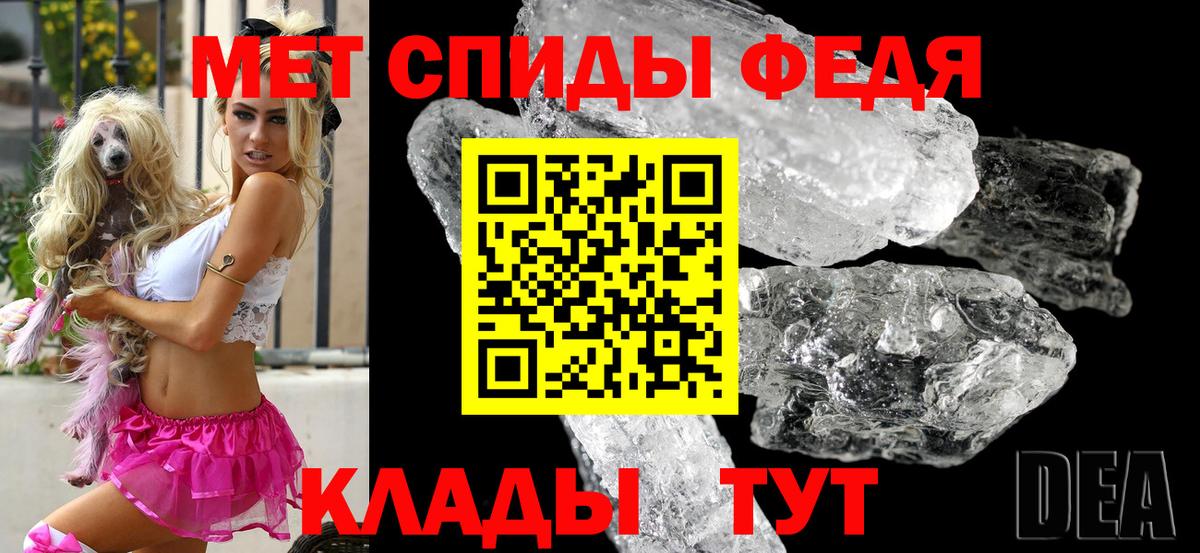 АМФ  Амфетамин  Вход с VPN  Ульяновск  Amphetamine 97% 