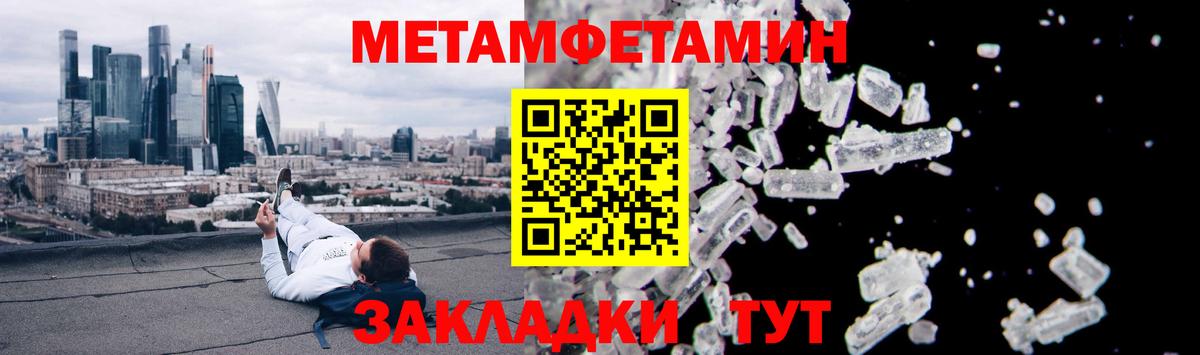 АМФ VHQ Ульяновск