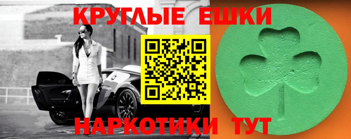 Экстази XTC Ульяновск