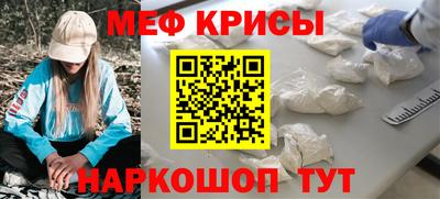 прущие грибы Бугуруслан