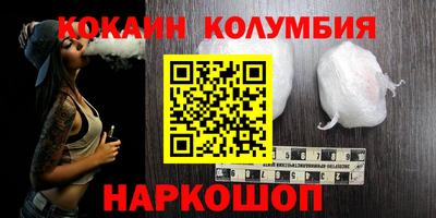 мефедрон Будённовск