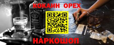 прущие грибы Бугуруслан