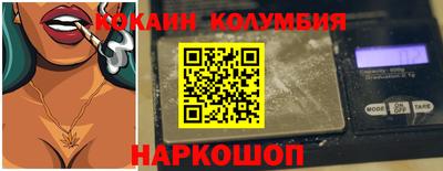 мефедрон Будённовск