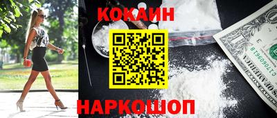 мефедрон Будённовск