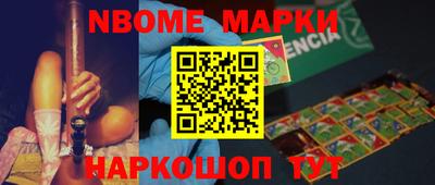 прущие грибы Бугуруслан