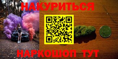 мефедрон Будённовск