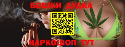 мефедрон Будённовск