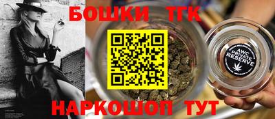 прущие грибы Бугуруслан