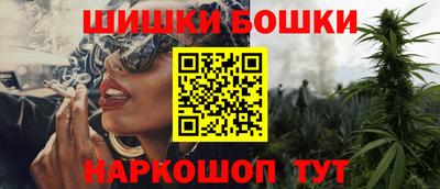 мефедрон Будённовск