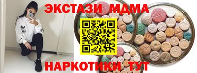 прущие грибы Бугуруслан