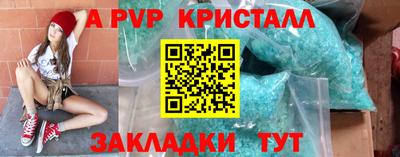 амф Бузулук