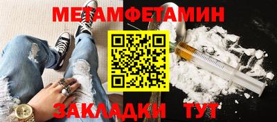 прущие грибы Бугуруслан