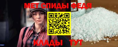 мефедрон Будённовск