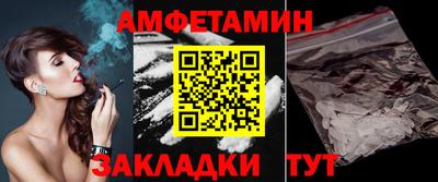мефедрон Будённовск