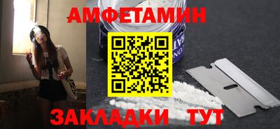 мефедрон Будённовск