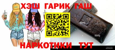 прущие грибы Бугуруслан