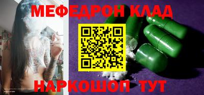 прущие грибы Бугуруслан