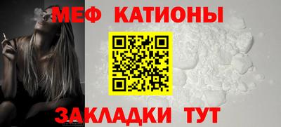 прущие грибы Бугуруслан