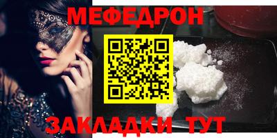 прущие грибы Бугуруслан