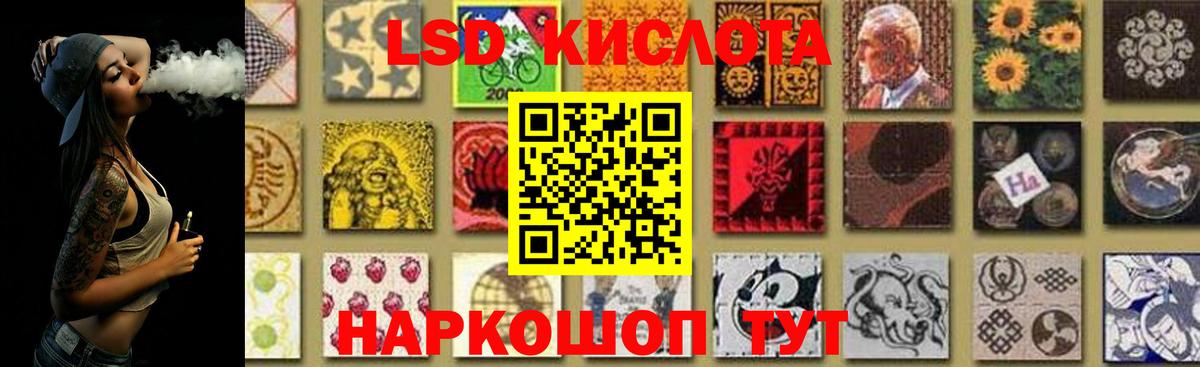 Лсд 25 экстази ecstasy  Вход с VPN  ЛСД экстази ecstasy  LSD-25 экстази  Ульяновск 