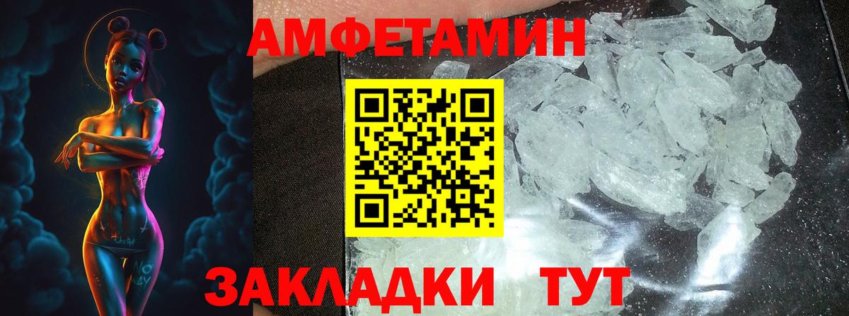 Первитин мет Ульяновск