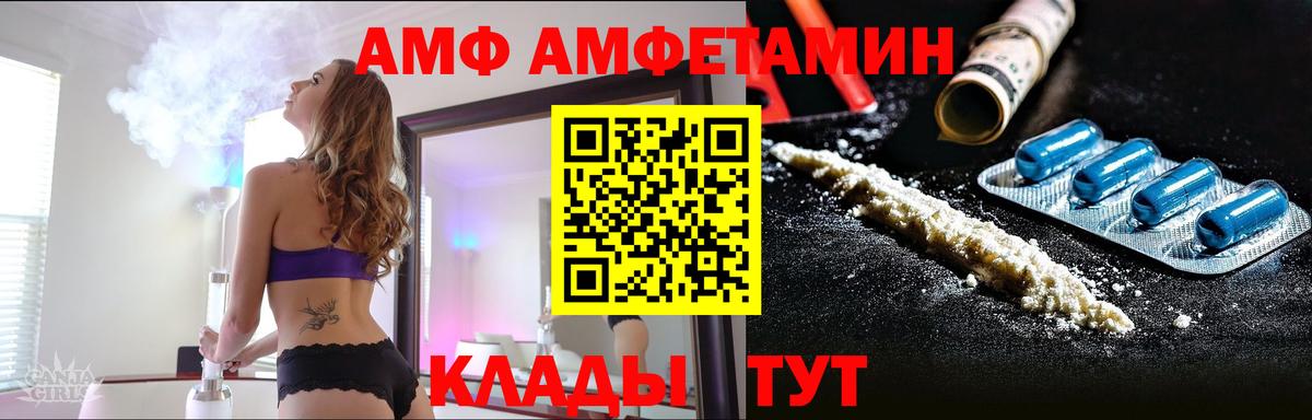 МЕТАМФЕТАМИН мет  Вход с VPN  МЕТАМФЕТАМИН  Ульяновск 