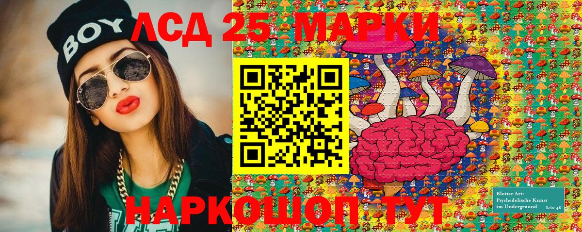 купить   Марки 25I-NBOMe 1500мкг  Вход с VPN  Ульяновск 