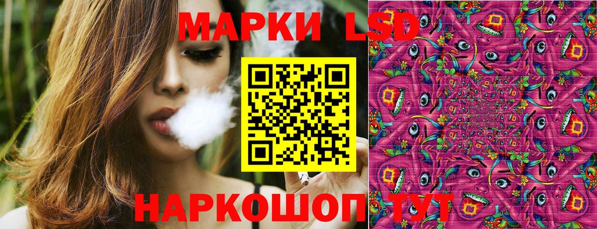 Наркотические марки 1,8мг Ульяновск