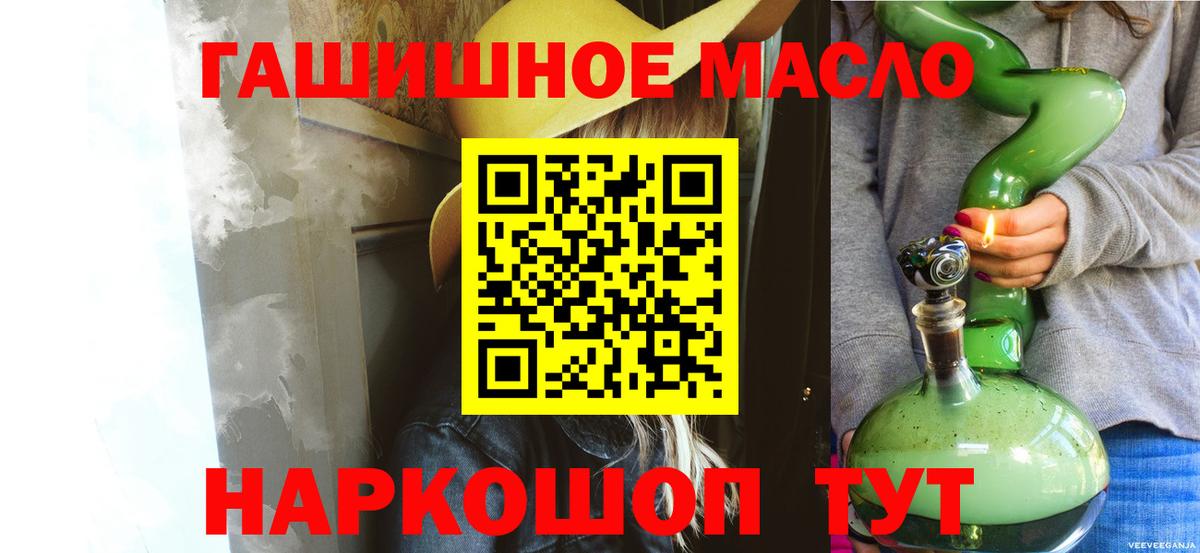 Ульяновск  Дистиллят ТГК концентрат  Вход с VPN 